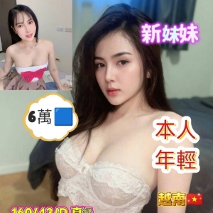 快樂姐