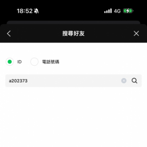 其它