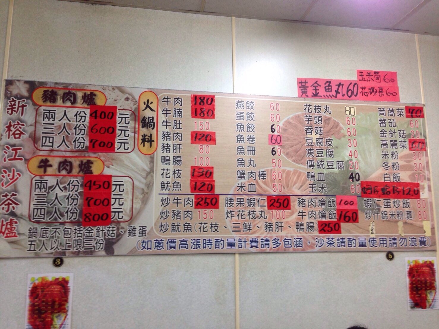 新榕江_170129_0012.jpg