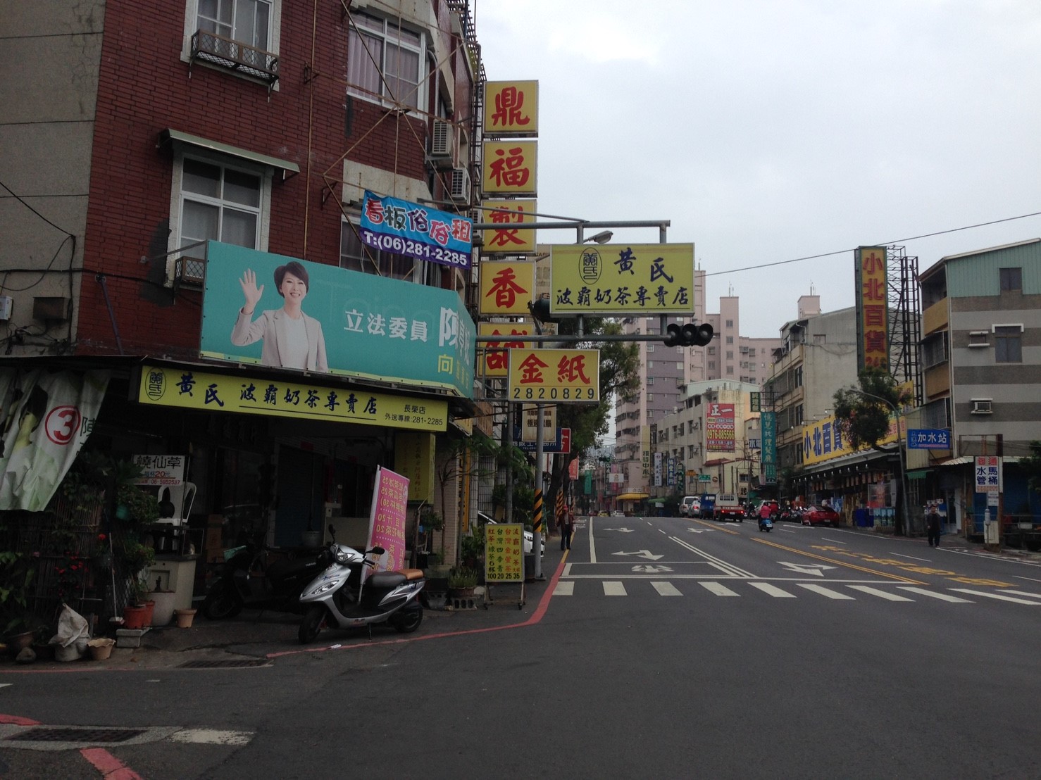 黃氏波霸奶茶_170222_0016.jpg