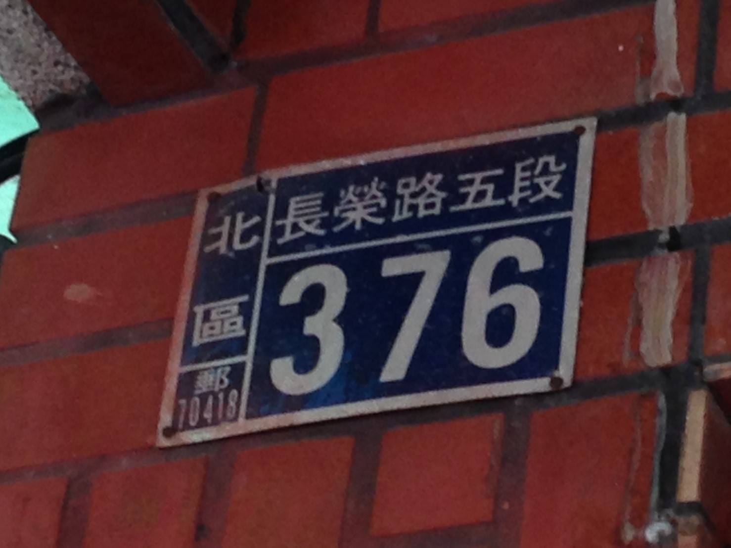 黃氏波霸奶茶_170222_0014.jpg