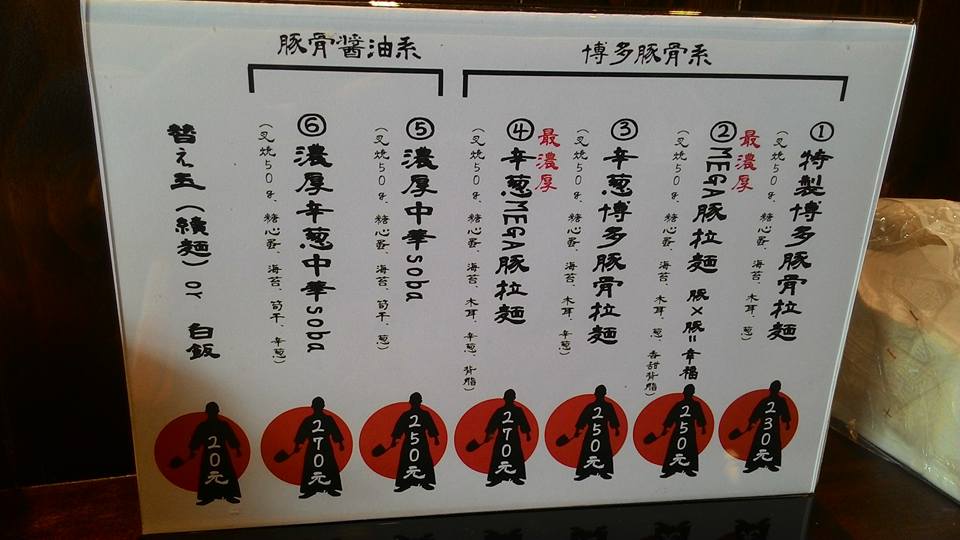 菜單