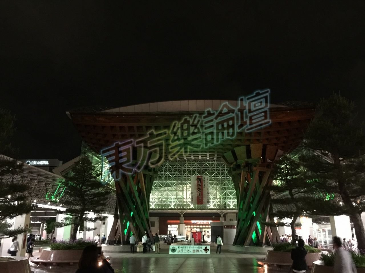 夜晚的金澤車站