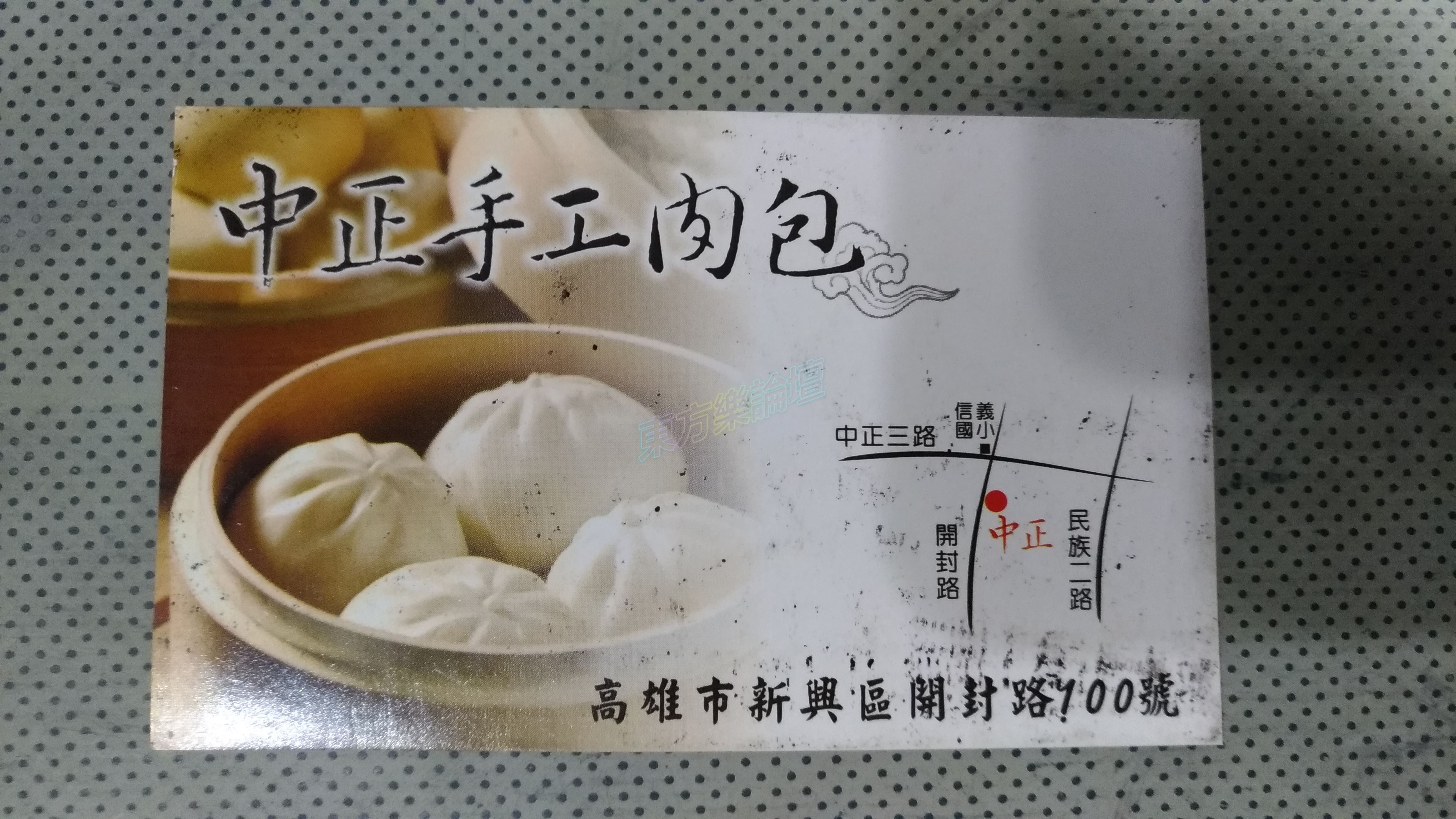 P_20190228_225132_vHDR_Auto.jpg
