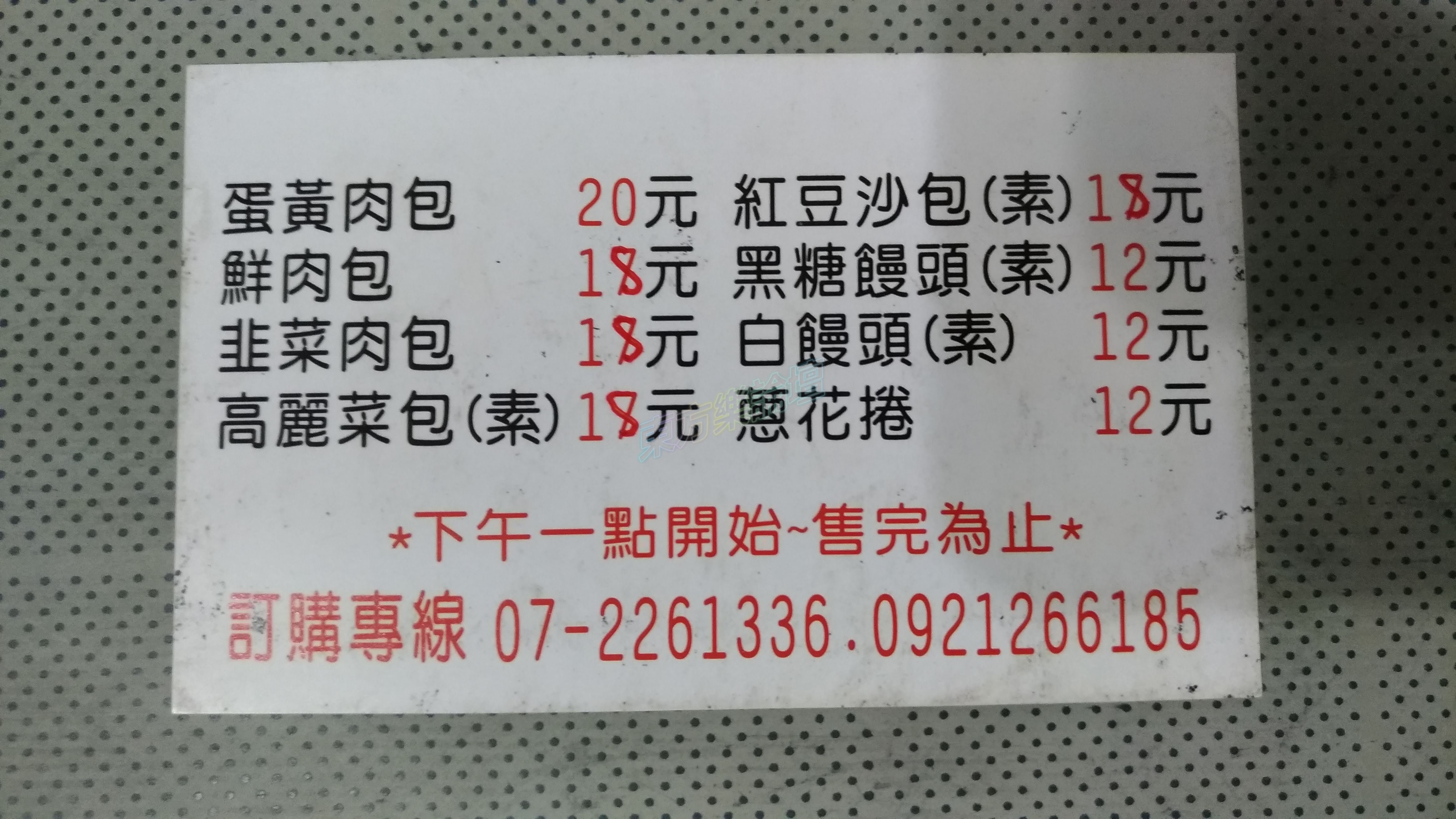 P_20190228_225140_vHDR_Auto.jpg