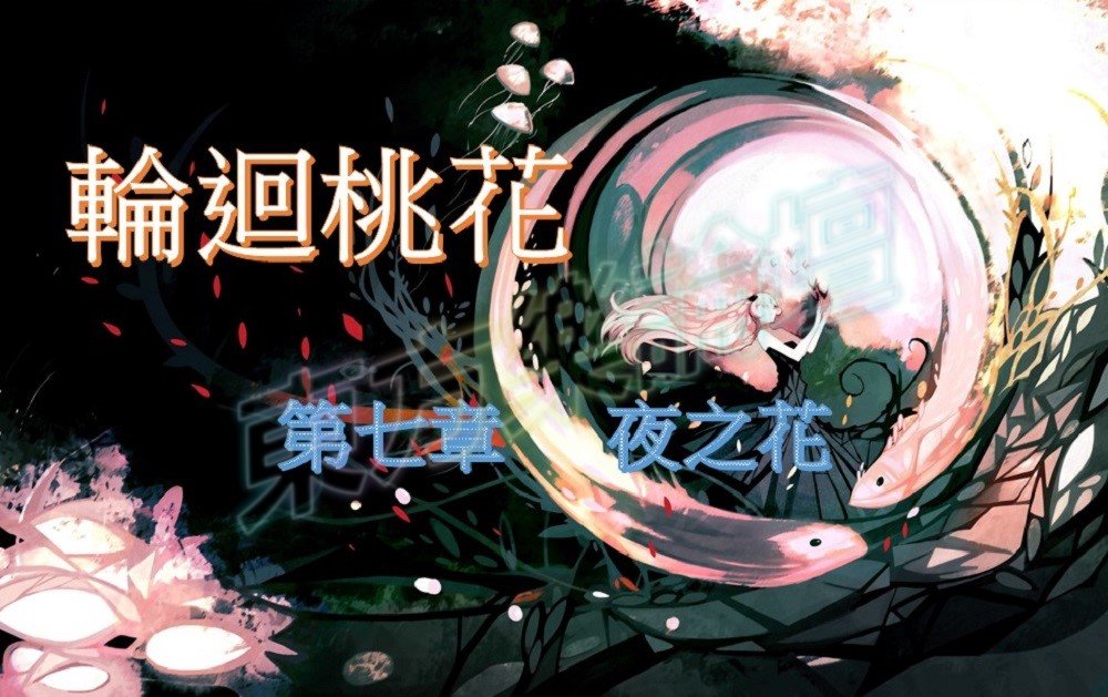 第七章-1.jpg