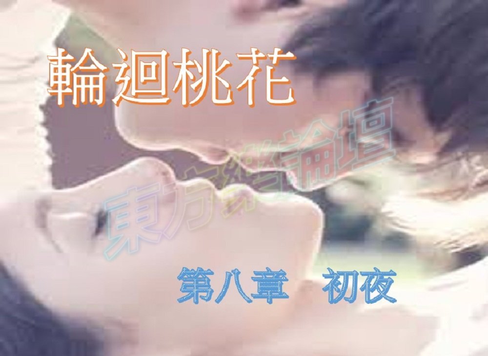 第八章.jpg