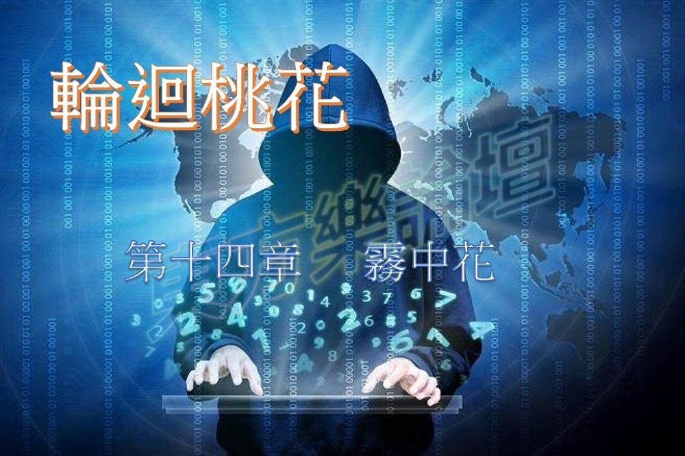 14.第十四章.jpg