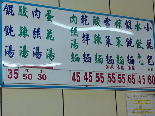 839384080_m.jpg