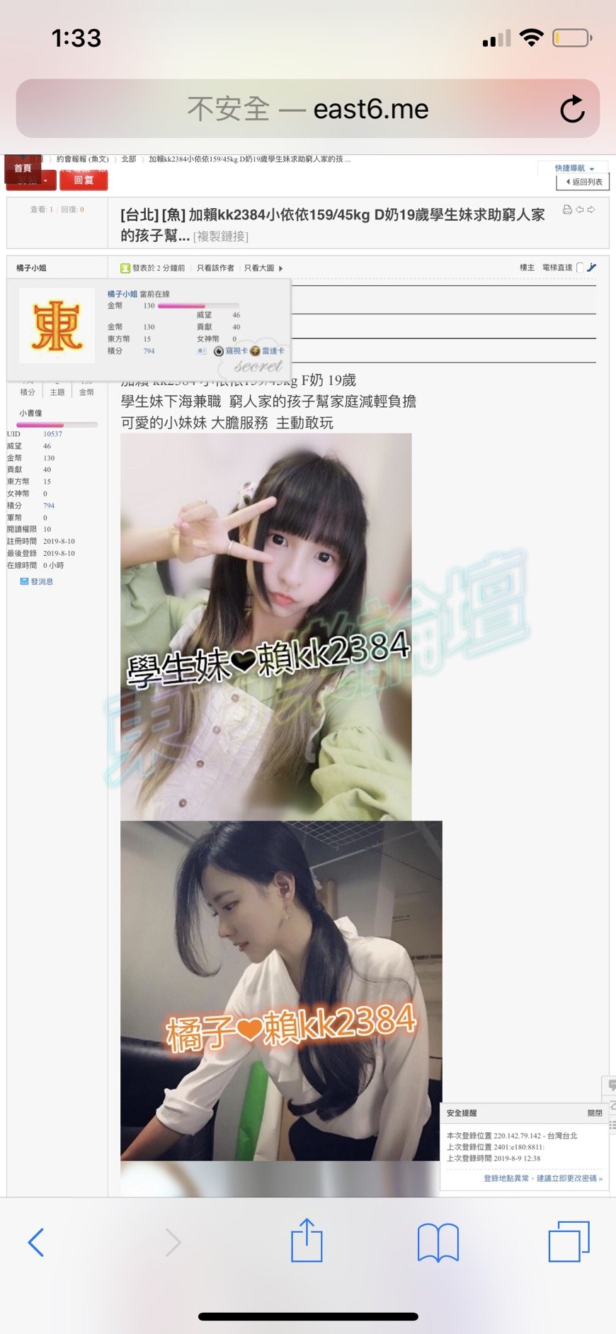 S__137879555.jpg