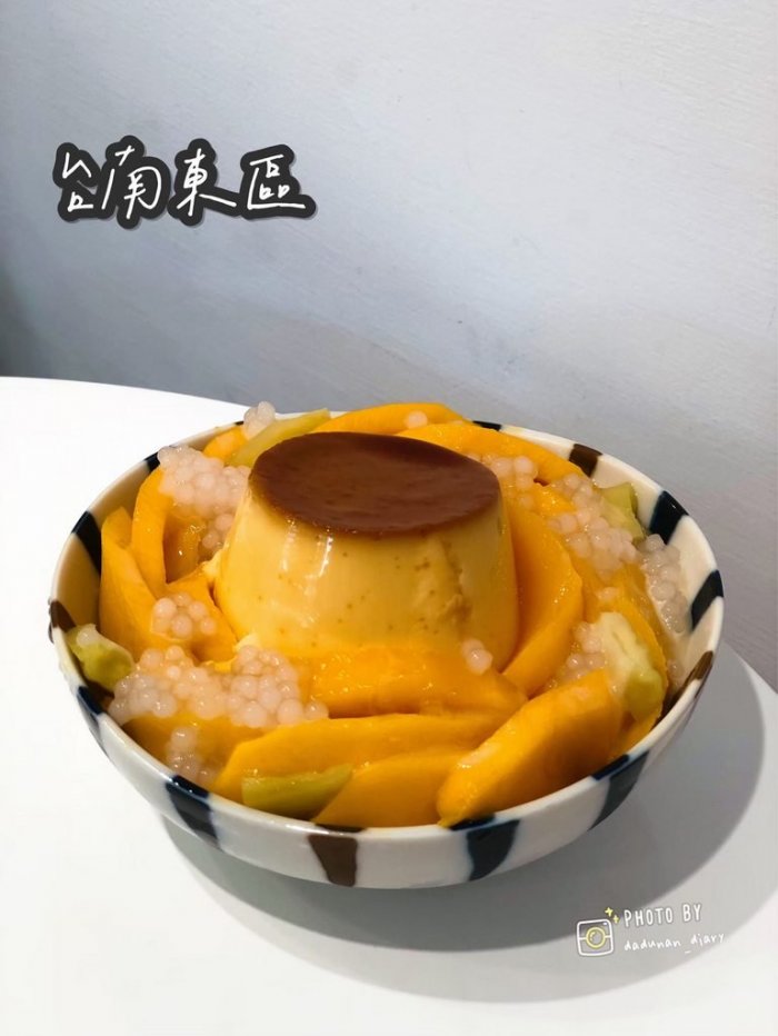 芒果布丁牛奶冰