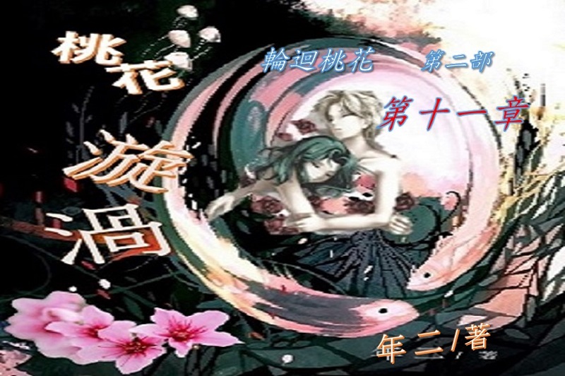 第十一章.jpg
