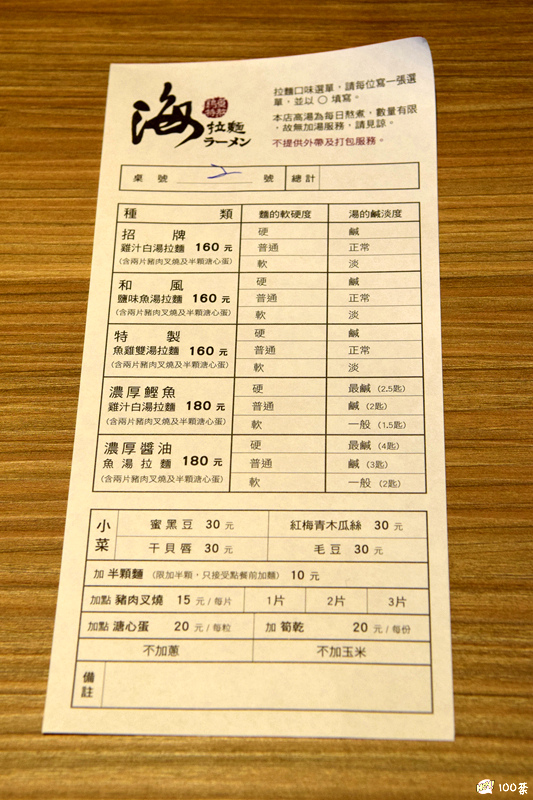 1486792130-2959771490.jpg