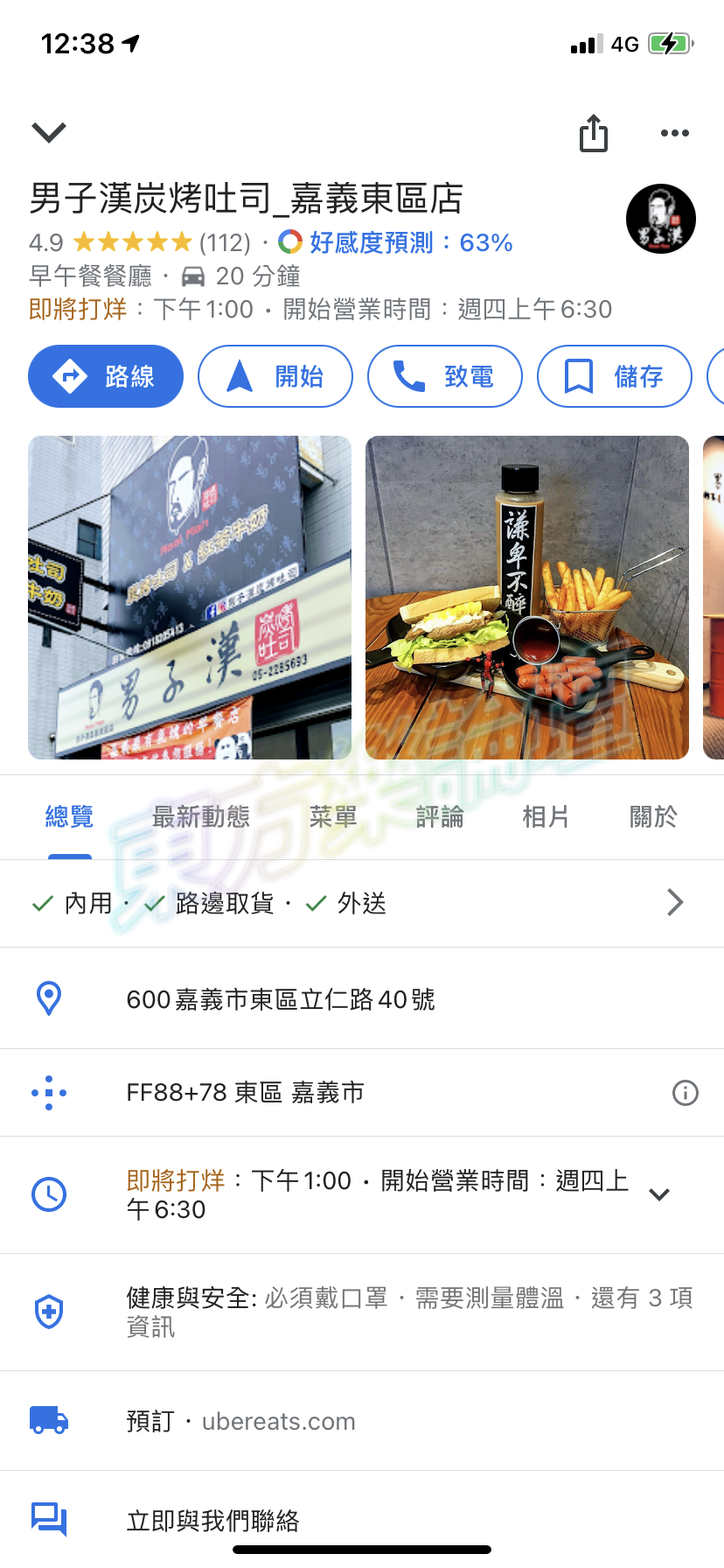 845594D3-3FF4-426A-9B85-573DC76E97A3.png