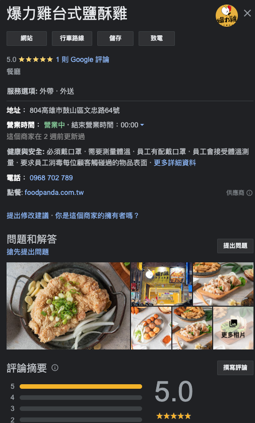 截圖 2022-06-25 下午9.05.31.png