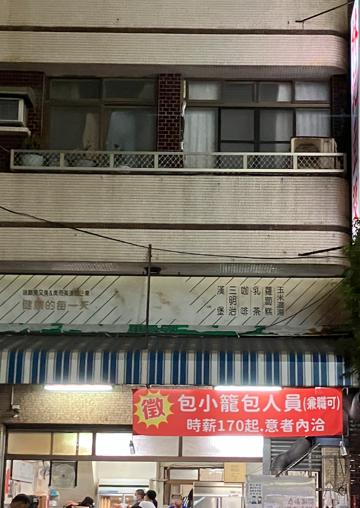 截圖 2022-06-30 上午12.09.45.png