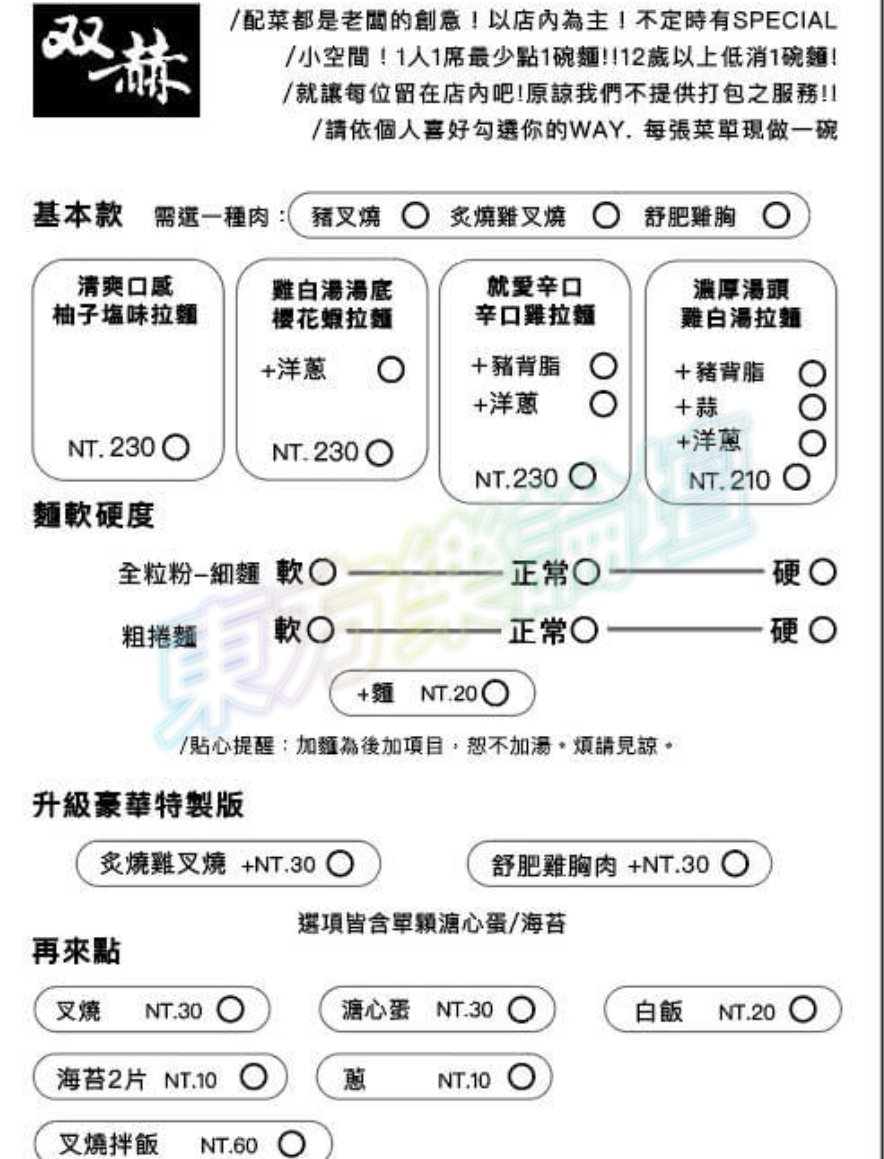 2427EE7B-CCE6-48F1-B8D9-8F6CB1440D49.jpeg