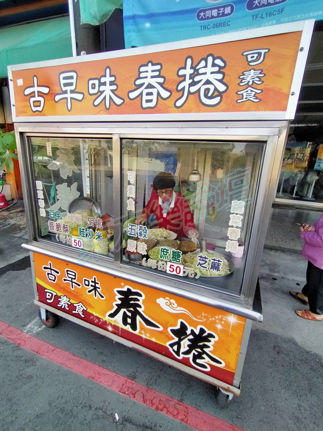 攤位照