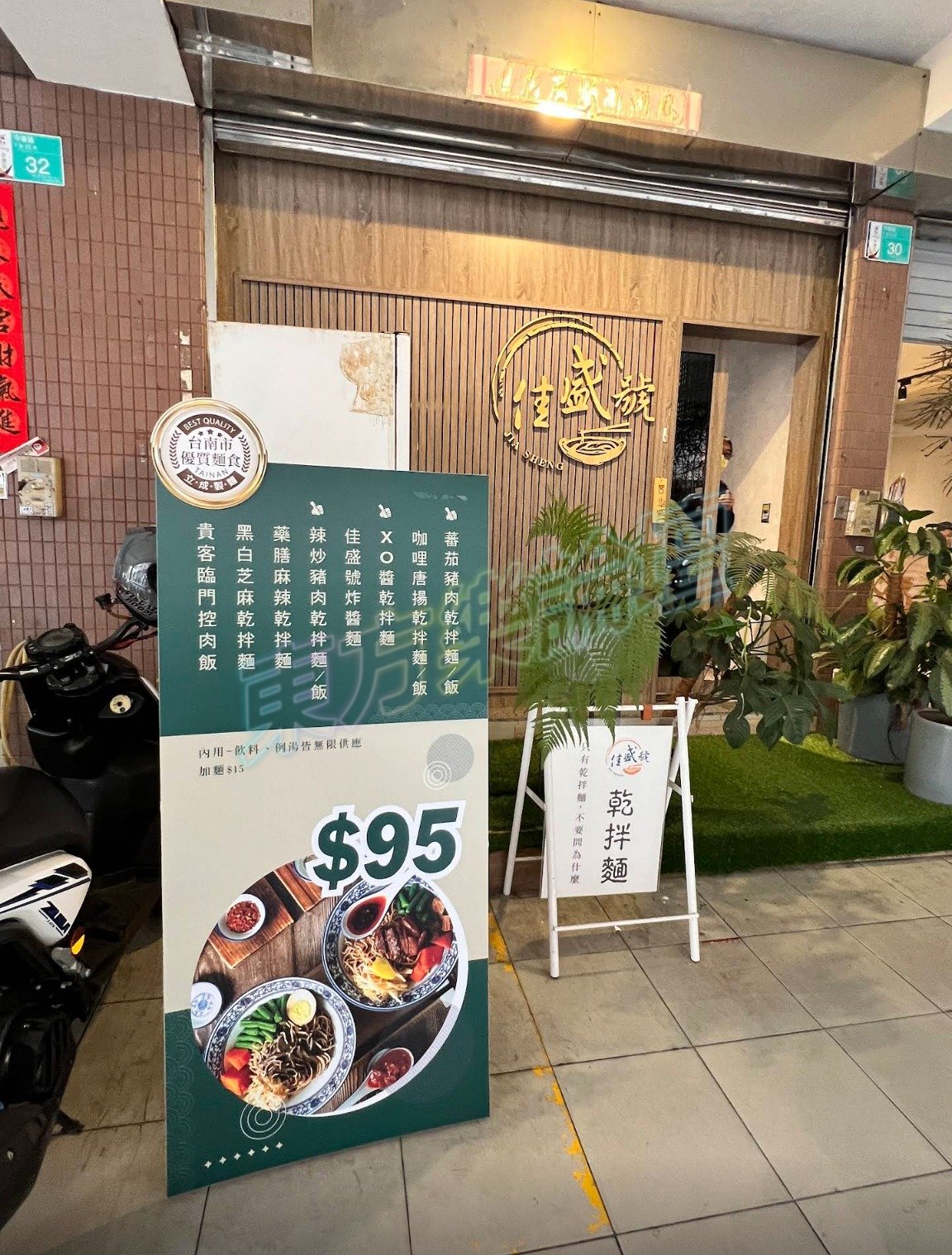 店門口