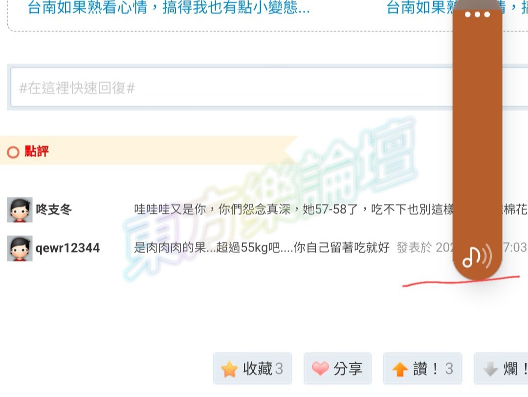 Screenshot_20230727_184410_Chrome.jpg