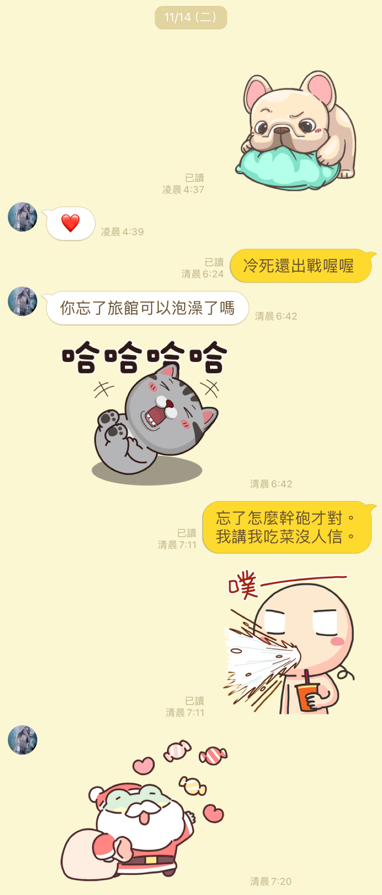 LINE_capture_721927582.845662.jpeg