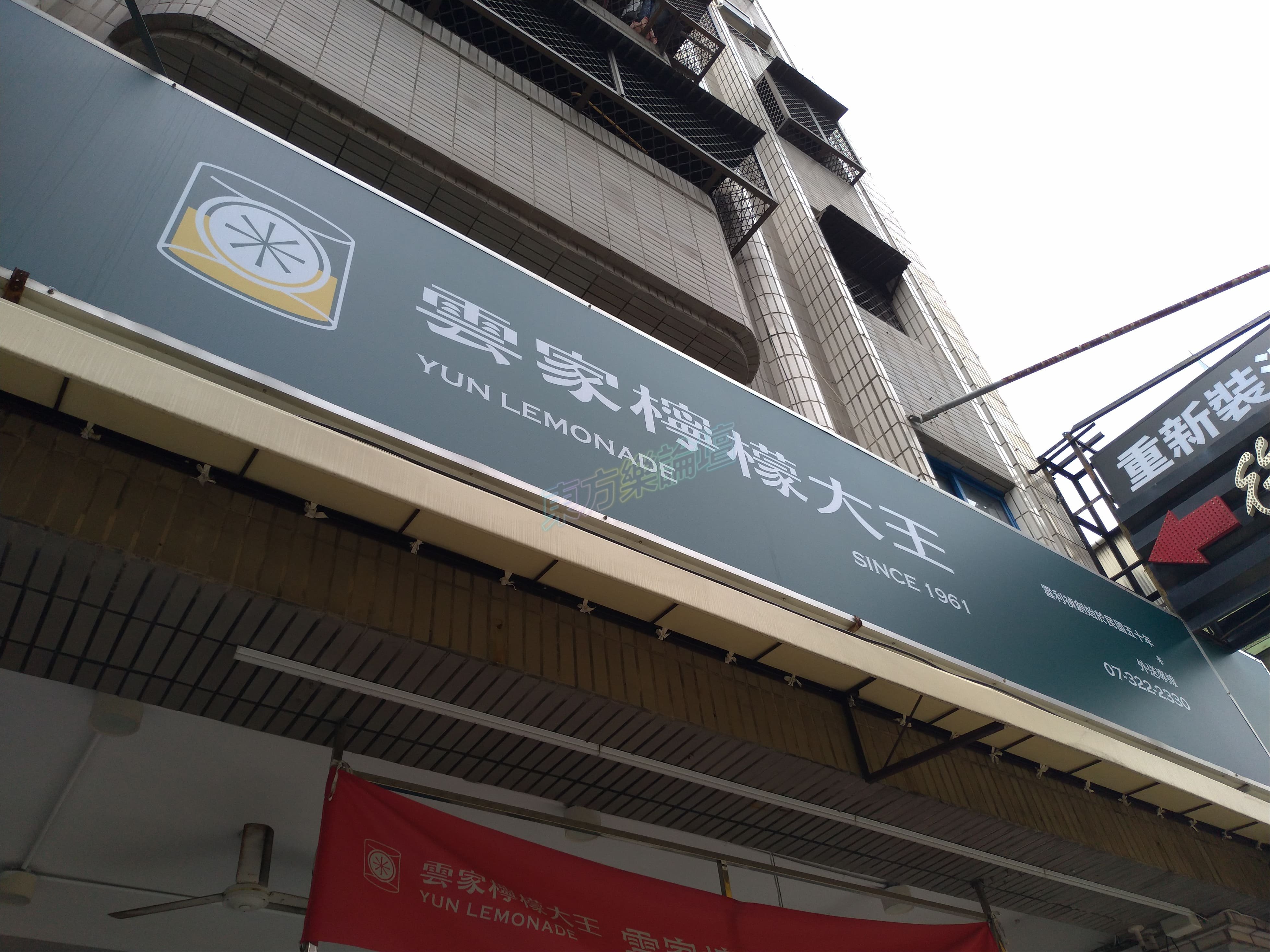 P_20230803_091540.jpg