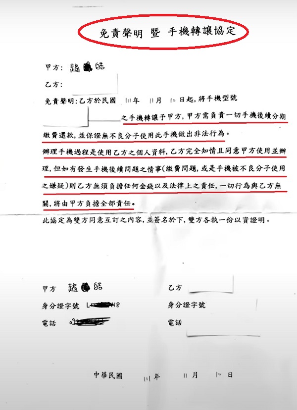 未命名2.jpg