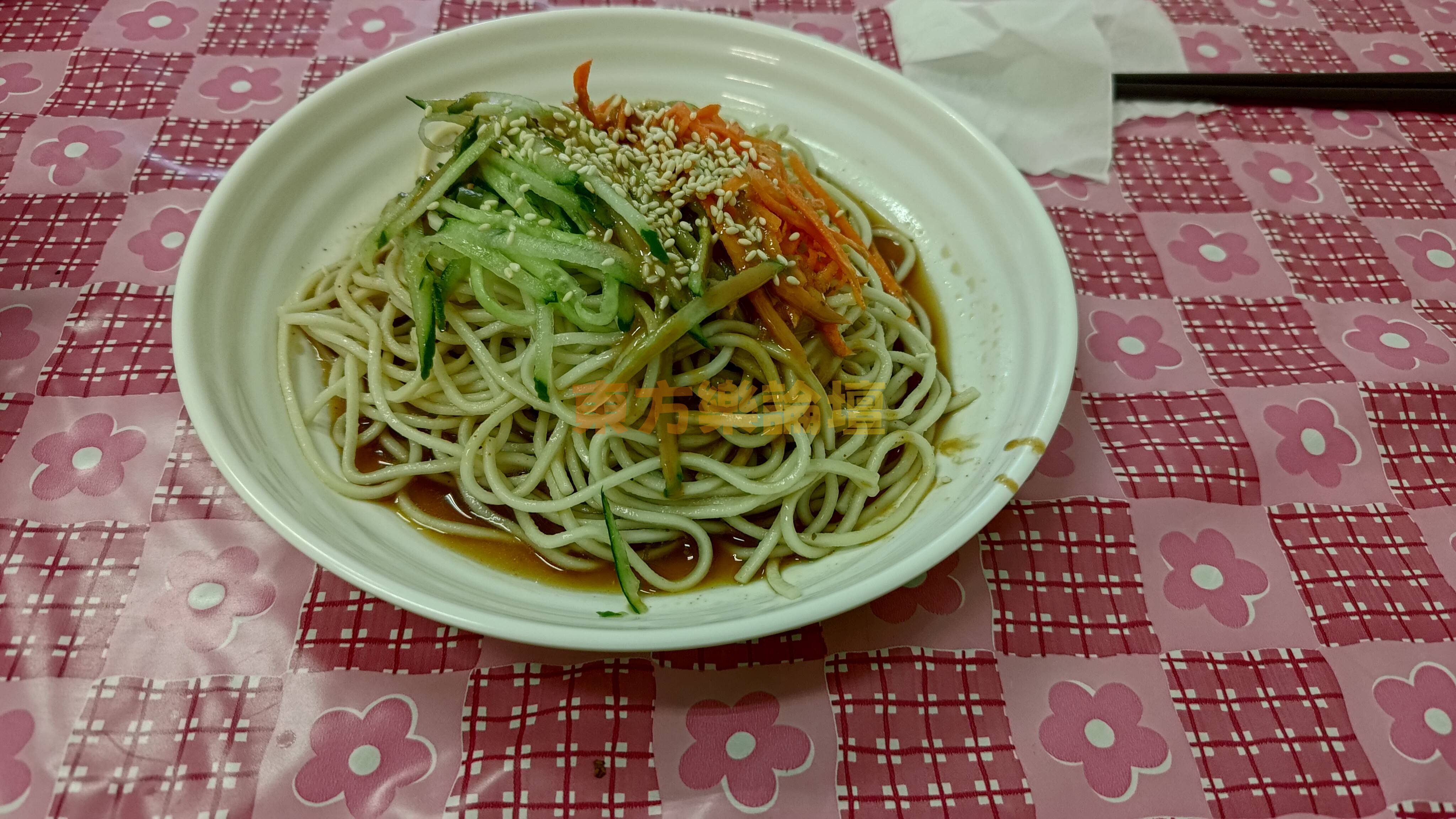 川味涼麵.jpg