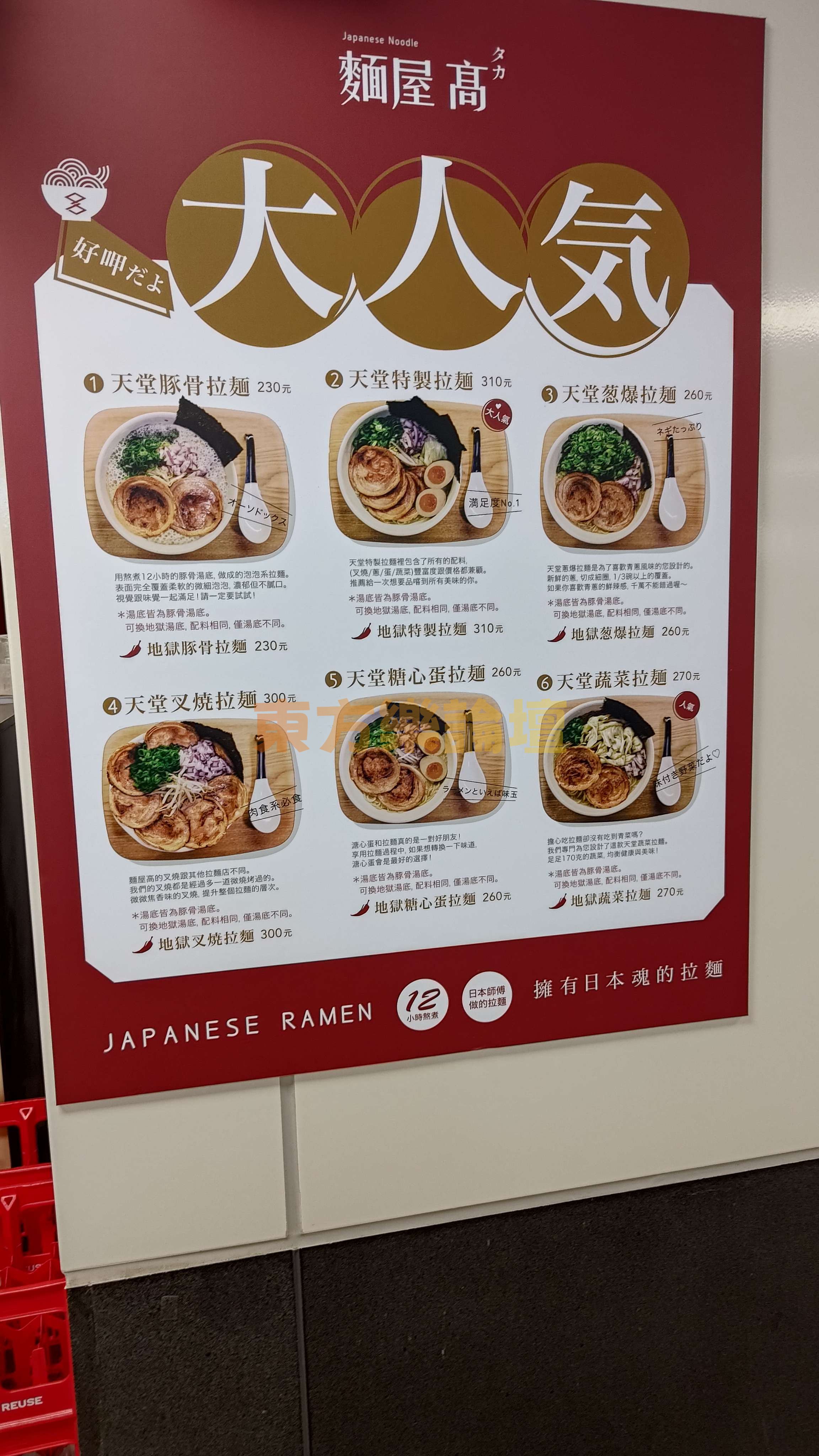 菜單