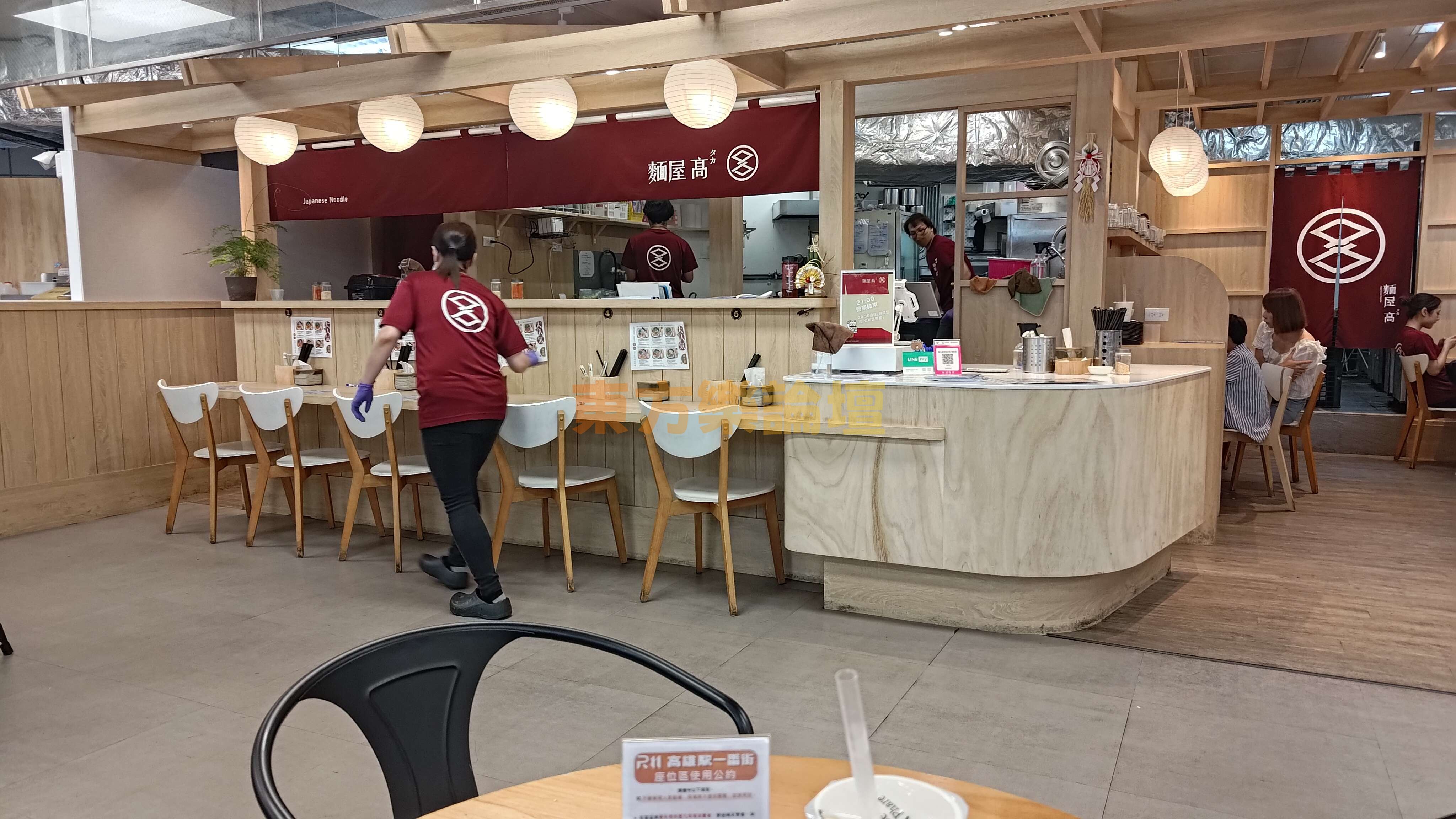 店內