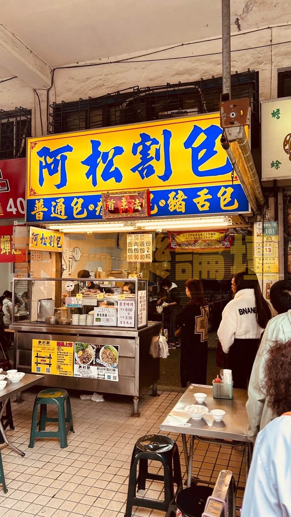 店外觀