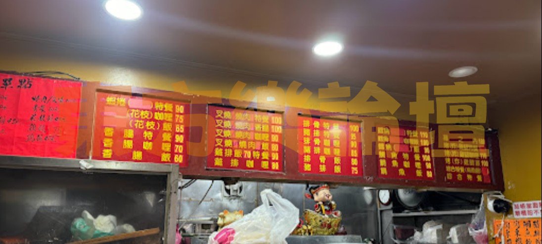 螢幕擷取畫面 2025-01-07 184359.jpg