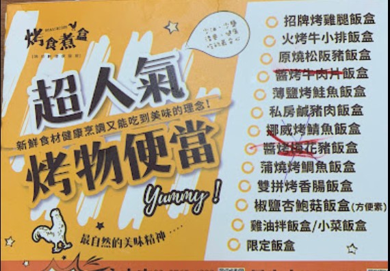螢幕擷取畫面 2025-01-07 190439.jpg