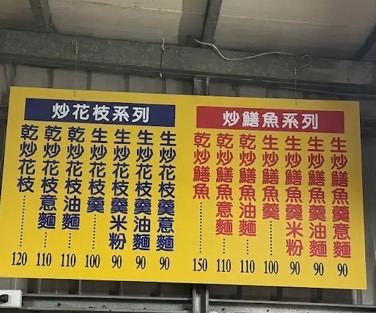 菜單