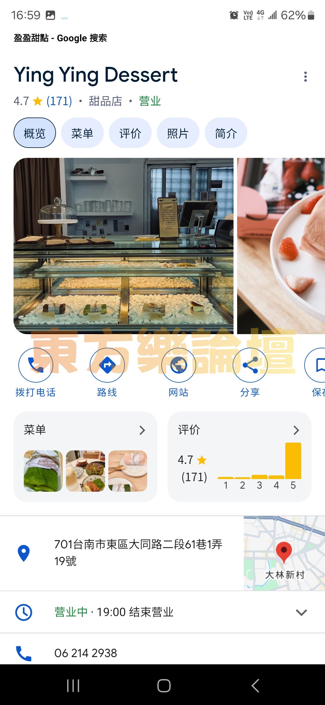 Screenshot_20250328_165932_LINE.jpg