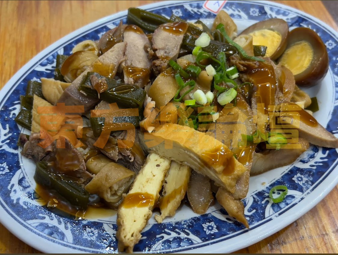 滷菜