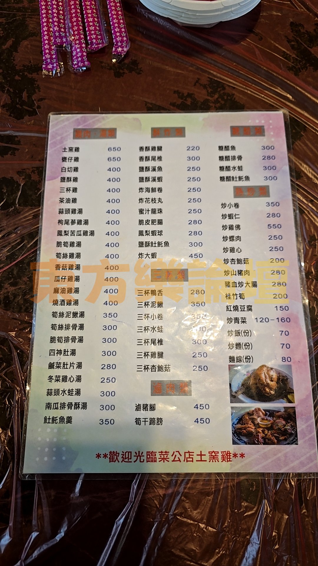 1751690576425.jpg