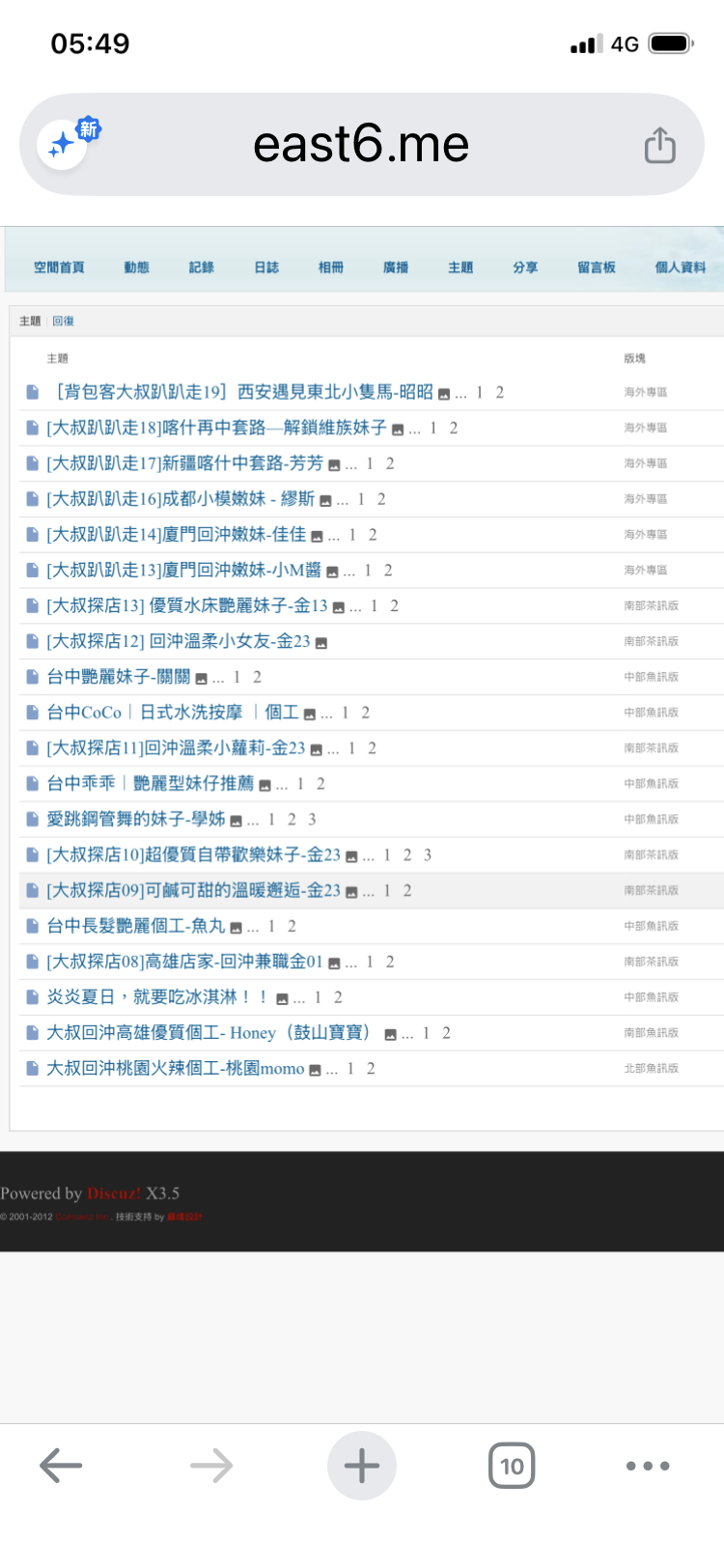 96C1455E-EC8E-4631-828C-8D0D3B7996E0.png