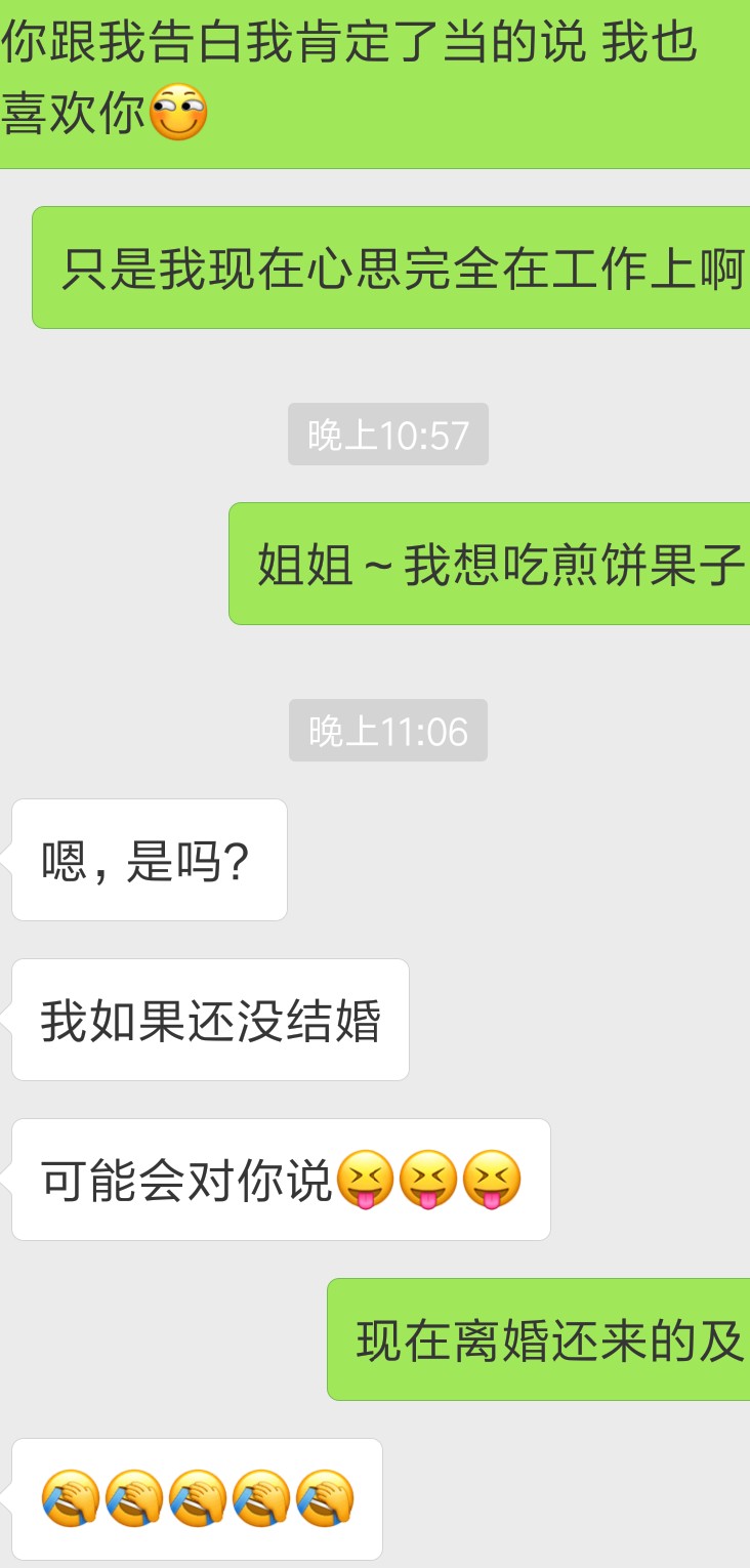 螢幕擷取畫面 2026-07-06 202700.jpg